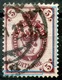 Russia,1902,Scott#58,cancell:error Shown On Scan,as Scan - Varietà E Curiosità