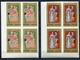 Fujeira  1972 Mi # 870 B - 874 B PAINTING COSTUMES ART BLOCK Of 4 MNH - Fujeira