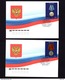 RUSSIA 2019, FDC State Military Awards Of WW-2 Medals Of Russia,FDC Complete Set #1993,VF-XF !! - WW2