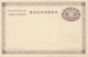 Japan Unused Post Card - Autres & Non Classés