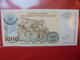 KNIN(REPUBLIQUE SERBE DE KRAJINA) 1000 DINARA 1994 PEU CIRCULER/NEUF - Croatia