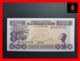 GUINEA 100 Francs Guinéens 1985 P. 30  UNC - Guinea