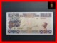 GUINEA 100 Francs Guinéens 2012  P. 35 B  UNC - Guinea