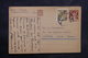 TCHÉCOSLOVAQUIE - Entier Postal + Complément De Prague Pour La France En 1921 - L 33642 - Cartes Postales