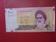 IRAN 2000 RIALS 2005 PEU CIRCULER/NEUF - Iran