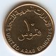 Emirats Arabes Unis United Arab Emirates 10 Fils 1432 - 2011 UNC KM 3.2 - Ver. Arab. Emirate