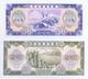 North Korea 6 Note Set 1959 COPY - Corée Du Nord