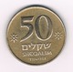 50 SHEQALIM 1984 ISRAEL/5075/ - Israel