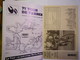 GP 2019 - 1667  TOUR De FRANCE 1984  :  Guide Officiel Des 23 étapes   XXX - Cycling