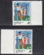 India MNH 1990, EFO, 6.50 Asian Games, Archery, Archer, Sports, Misplaced Colours (Looks Shadow Impression,) - Errors, Freaks & Oddities (EFO)