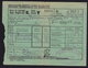 Belgrade - Galanta WAGONS-LITS-COOK 1938  Railway Ticket Bigletto Treno (see Sales Conditions) - Europa