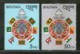 Bhutan 1985 SAARC Summit Flags Sc 528-29 MNH # 119 - Bhutan