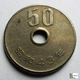 Japan - 50 Yen - 1968: Year 43 - Japón