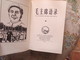 Delcampe - Mao Tsé-Toung  Les Citations De Mao Tsé-Toung (Le Livre Rouge) (bilingue Chinois-français)  1975- Jean De Bonnot - Politique