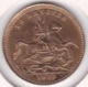 Jeton / Token Queen VICTORIA 1830 TO HANOVER. Saint Georges Et Le Dragon. - Royaux/De Noblesse