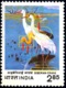 BIRDS-SIBERIAN CRANE-ERROR-COLOR SHIFT- INDIA-ODD VALUE- SCARCE- MNH- B9-892 - Grues Et Gruiformes