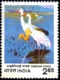 BIRDS-SIBERIAN CRANE-ERROR-COLOR SHIFT- INDIA-ODD VALUE- SCARCE- MNH- B9-892 - Grues Et Gruiformes