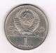 1 ROUBEL 1980  CCCP  RUSLAND /5135/ - Russland