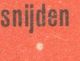 BELGIUM BURST B (Erpe-Mere) 1969 Postal Stationery 2F PUBLIBEL 2291 N. VARIETY  „T“ Of „ALUTIL“ + White Dot At „snijden“ - Varietà/Curiosità