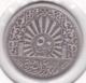 Syrie. 50 Piastres HA 1366 / 1947, En Argent. KM# 80 - Syria