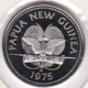 Papua New Guinea 10 Toea 1975 FM. Spotted Cuscus,  Copper-Nickel. BU , UNC,  KM# 4 - Papúa Nueva Guinea