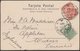 URUGUAY - GREAT BRITAIN 1904 MONTEVIDEO POSTCARD - Uruguay