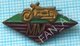 USSR / Badge / Soviet Union / RUSSIA MMZ Moscow Motorcycle Factory 1960s - Administrations