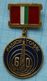 USSR / Badge / Soviet Union / Tajikistan. 60 Years Of Radio Republic. - Administration