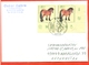 Germany 1997. FDC. The Envelope Passed The Mail. - Horses