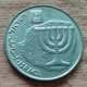 LSJP ISRAEL COIN 10 AGOROT KM# 158 2017 (2) - Israël