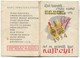 BADEL, Beverage Factory - Zagreb Croatia, Old Pocket Calendar 1954. - Petit Format : 1941-60