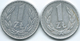Poland - 1 Zloty - 1966 (KMY49.1) & 1986 (KMY49.2) - Poland