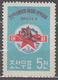 Korea North 1959 Mi# 209 Trade Union Congress MH * - Corea Del Nord