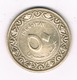 50 CENTIMES 1964 ALGERIJE /5269/ - Algérie