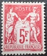 DF40266/178 - 1925 - EXPOSITION PHILATELIQUE INTERNATIONALE De PARIS - N°216 NEUF** - Cote 275,00 € - Unused Stamps