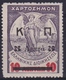 GREECE 1917 Overprinted Fiscals 5 L / 10 L Violet Vl. C 57 MH - Liefdadigheid