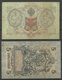 RUSSIA Russland 3 R.  1905 & 5 R. 1909 Bank Notes, Used - Rusland