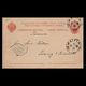 RUSSIA 1899 MAILED CARD TO GERMANY - Briefe U. Dokumente