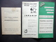 Autografo Wilhelm Backhaus Pianista Firma Programma Concerto Teatro Nuovo 1948 - Altri & Non Classificati