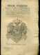 Regno Di Sardegna Decreto 1819 Pagine 5 Rapporti Con La Francia - Decreti & Leggi