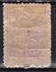 MYTHILENE 1912 Stamps Of Turkey Overprinted 50 ΛΕΠΤΑ / 20 Carmine Vl. 17 X MH - Mytilène