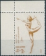 B3521 Russia USSR Olympics 1980 Moscow Sport Gymnastics ERROR (1 Stamp) - Verano 1980: Moscu