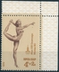 B3521 Russia USSR Olympics 1980 Moscow Sport Gymnastics ERROR (1 Stamp) - Verano 1980: Moscu