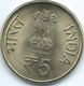 India - 5 Rupees - 2012 - Silver Jubilee Shri Mata Vaishno Devi Shrine Board - KM429 - India