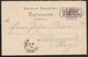 1883 - DR - Gz P13 Antwortteil Schiffspost - WOLLIN Per Dampfschiff Nach Wernigerode - Covers & Documents