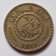 PIECE - SYRIE - G.4 - BANQUE DE SYRIE - 1/2 PIASTRE SYRIENNE - 1921 - PATEY - BILINGUE FRANCO/ARABE - Syria