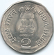 Ndia - 2 Rupees - 1995 - 8th World Tamil Conference - St. Thiruvalluvar - KM128 - India