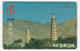 China,Ningxia Province Stamp Reservation Card - Francobolli & Monete