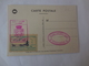 Carte Journée Du Timbre 1955 - Other & Unclassified