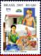 Ref. BR-2963 BRAZIL 2005 HEALTH, CISTERNS,AGAINST POVERTY,, AMERICA ISSUE, UPAEP, MNH 1V Sc# 2963 - Ungebraucht